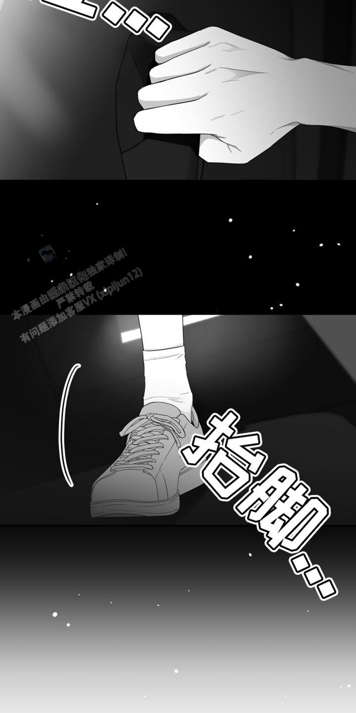 第35话8