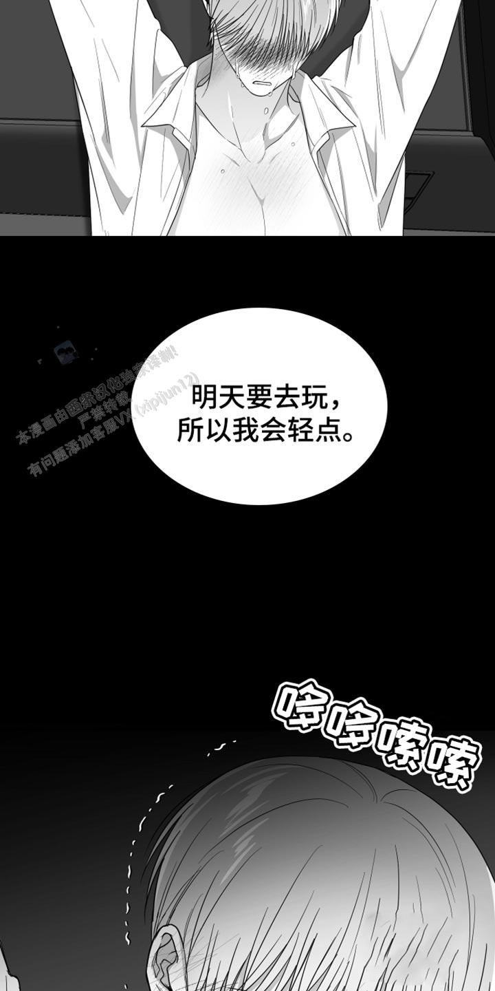 第35话28