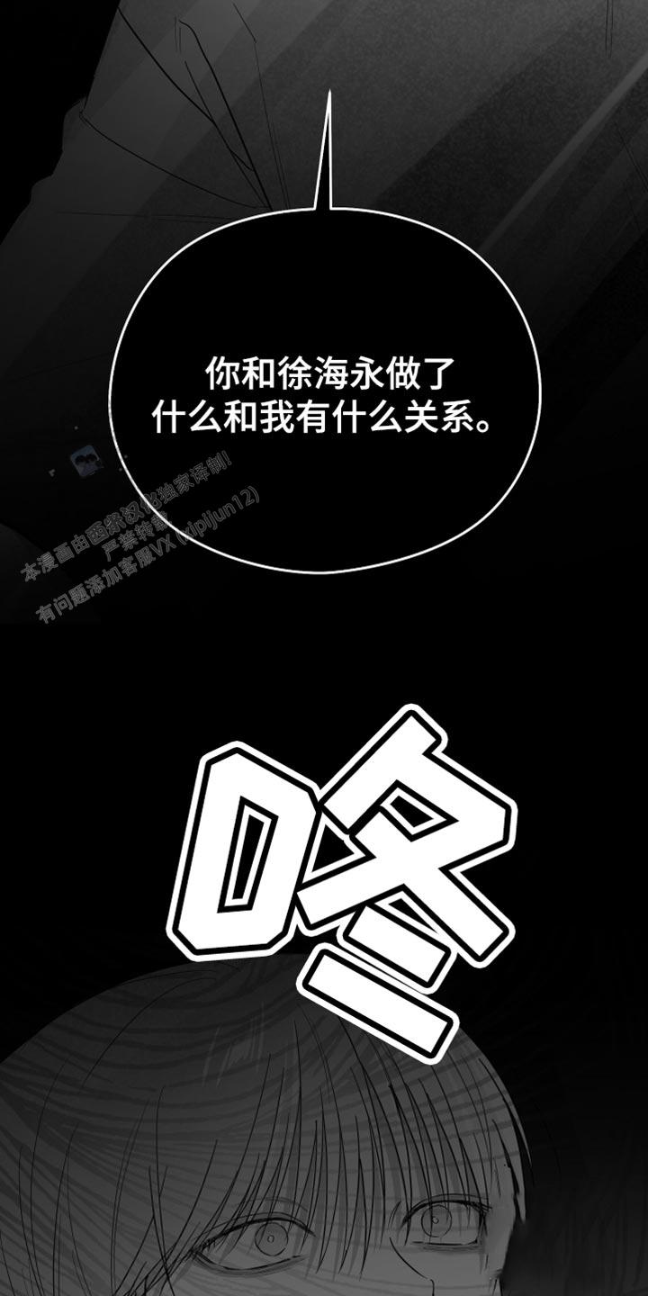 第36话2