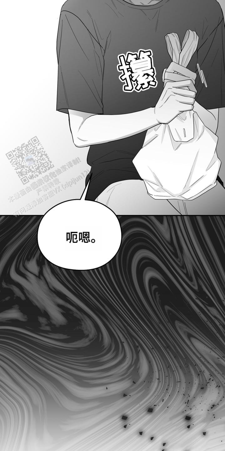 第37话19