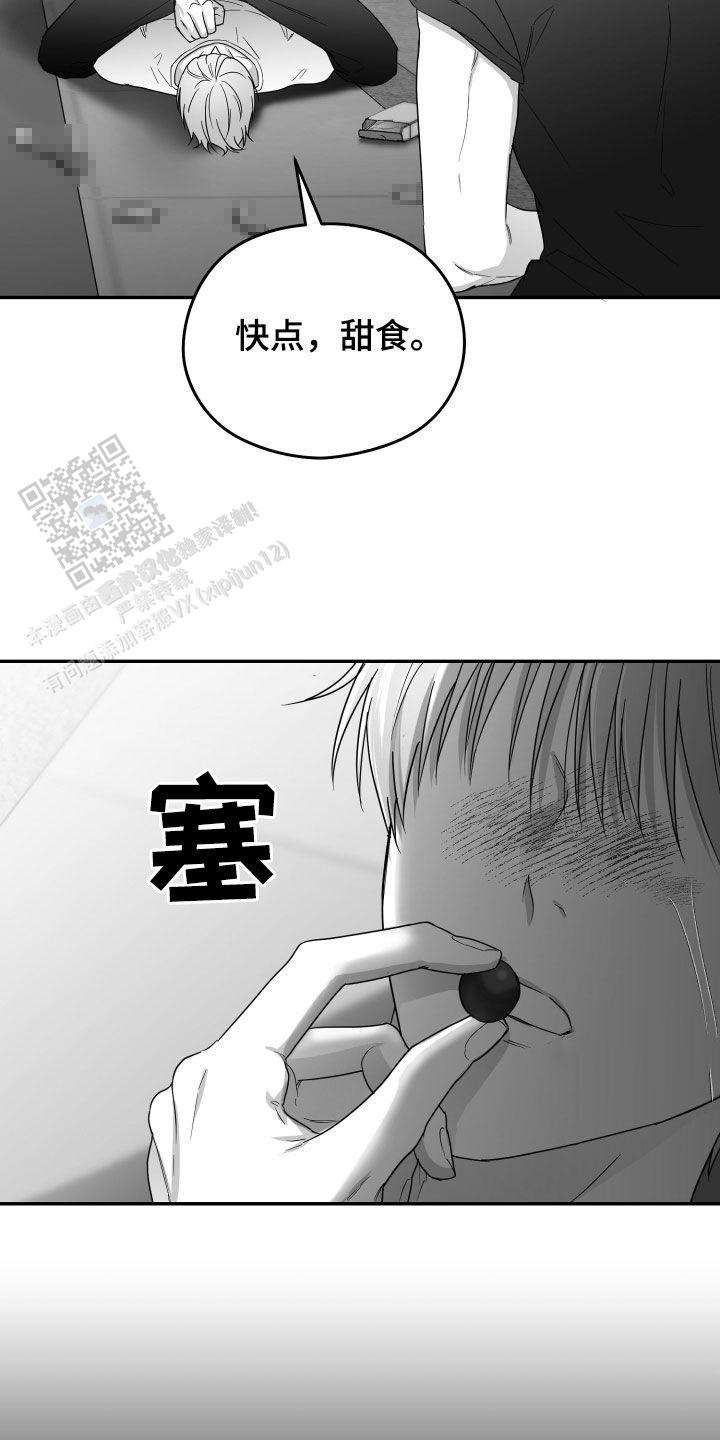 第40话45