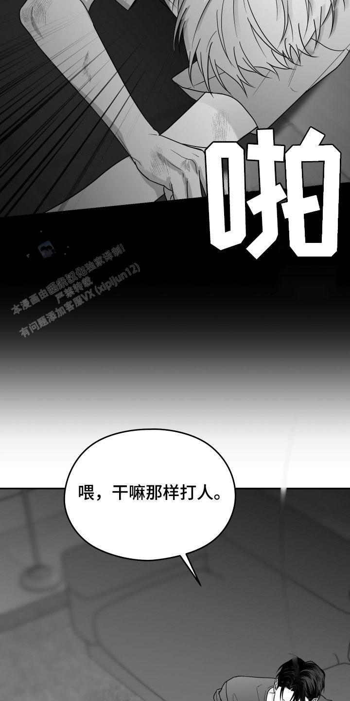 第40话35