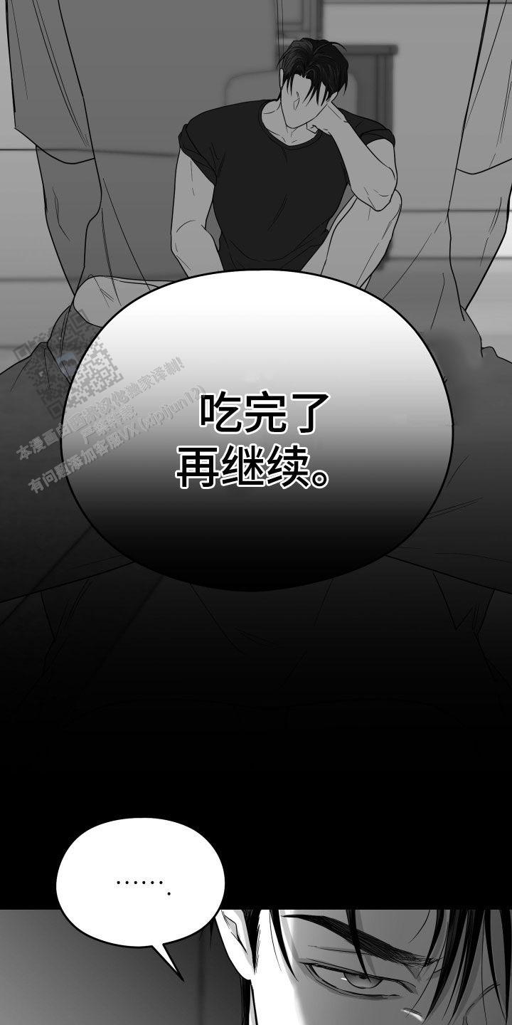 第40话48