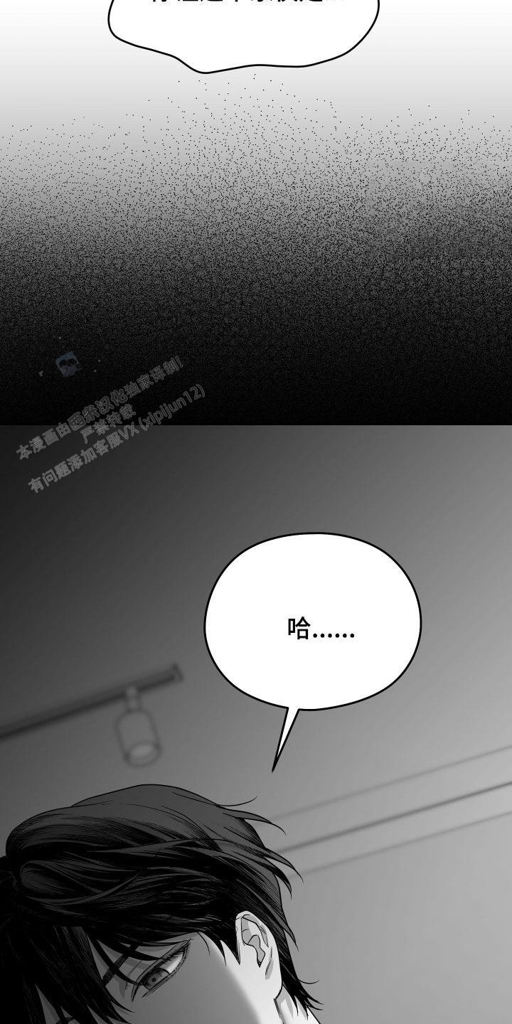 第40话13