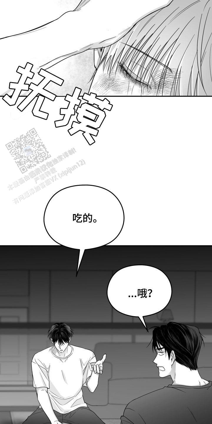 第40话44