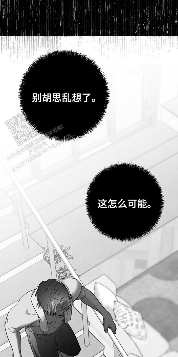 第41话25