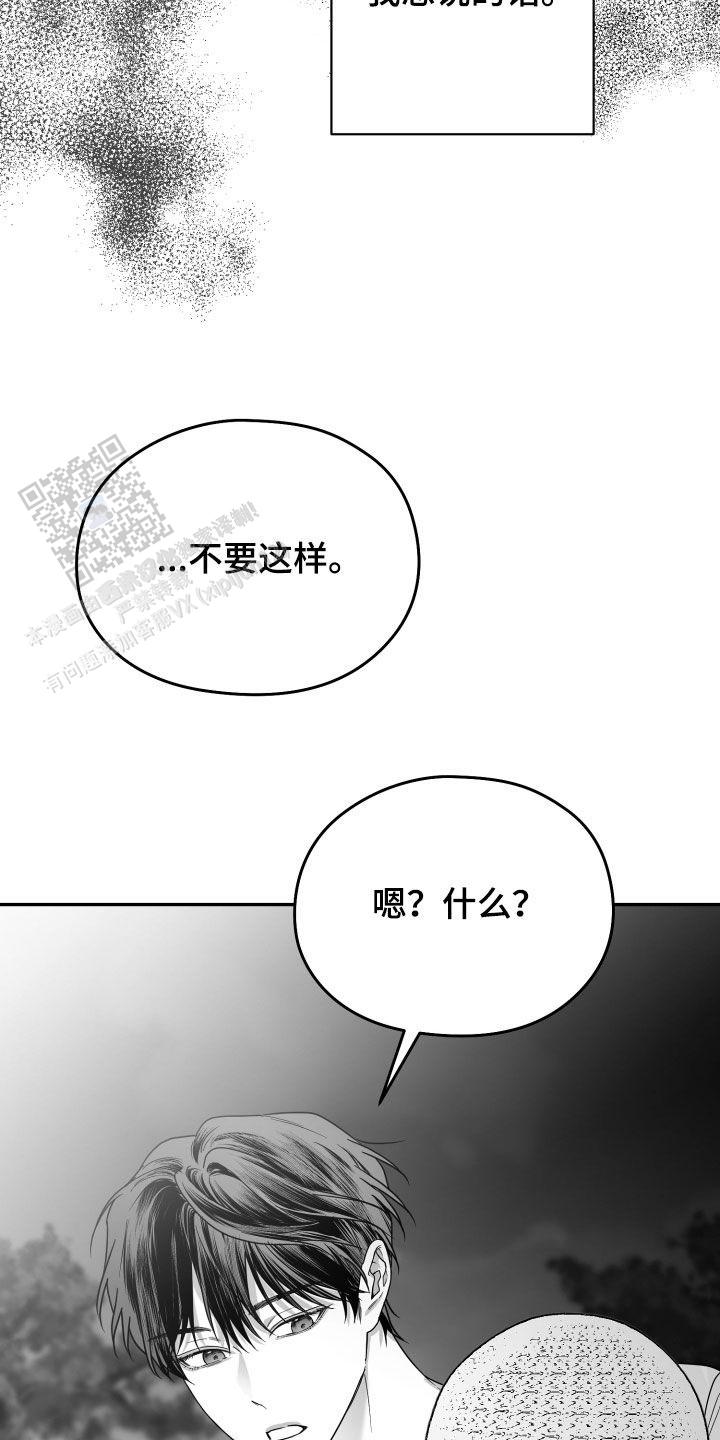 第43话31