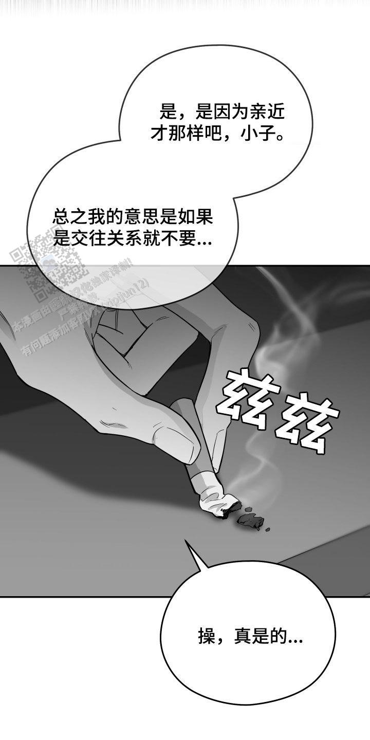 第44话19