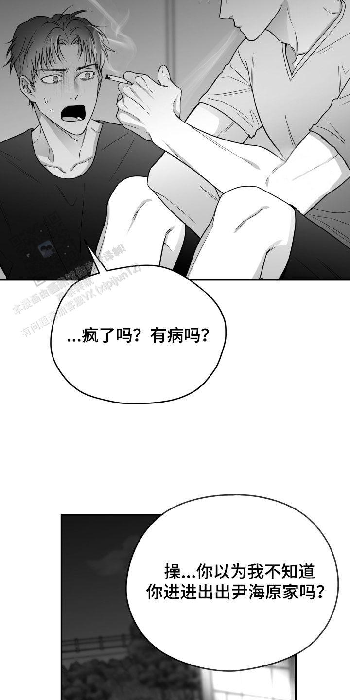 第44话15