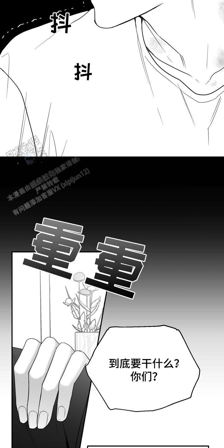 第44话37