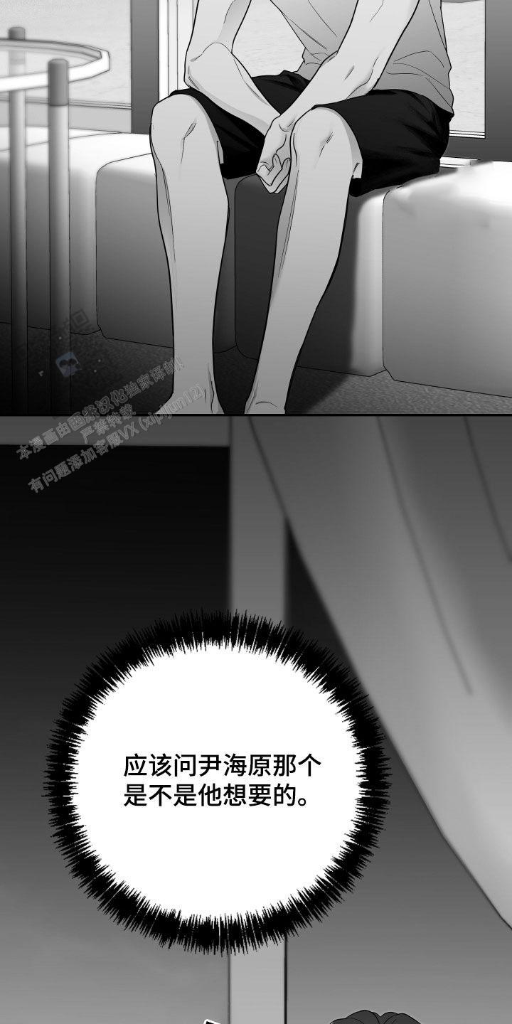 第47话23