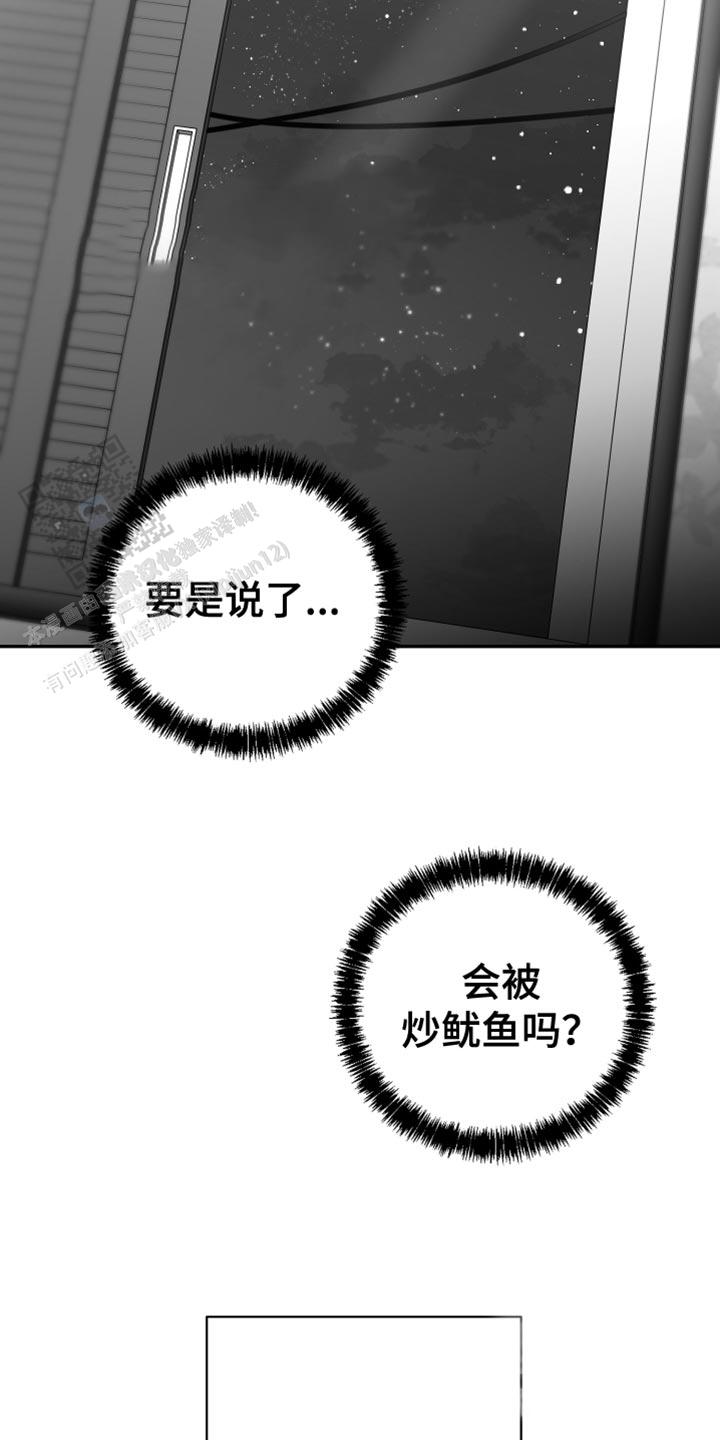 第49话19