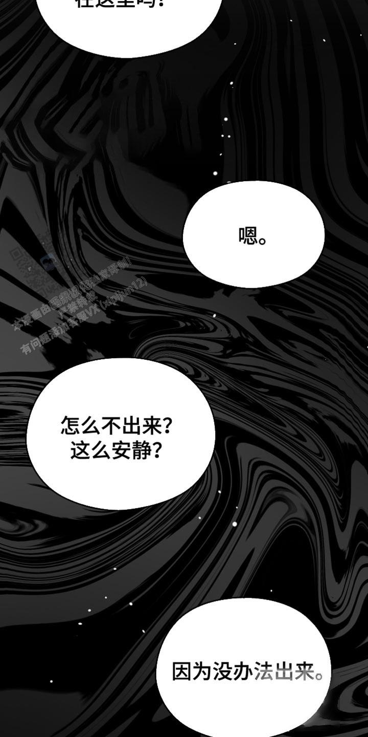 第53话29