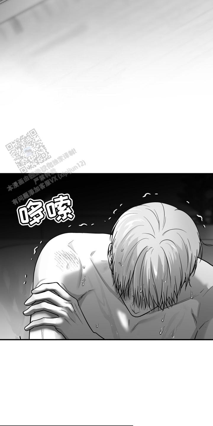 第54话6