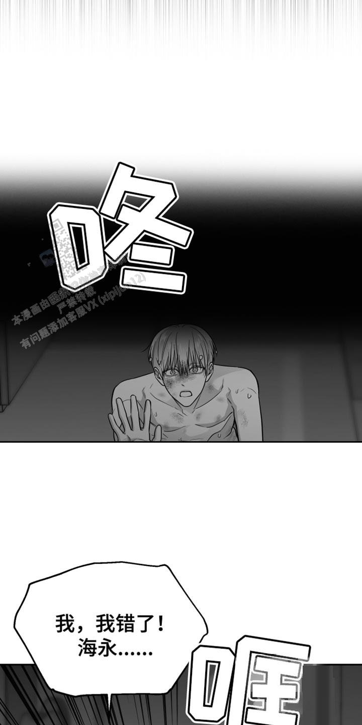 第55话28