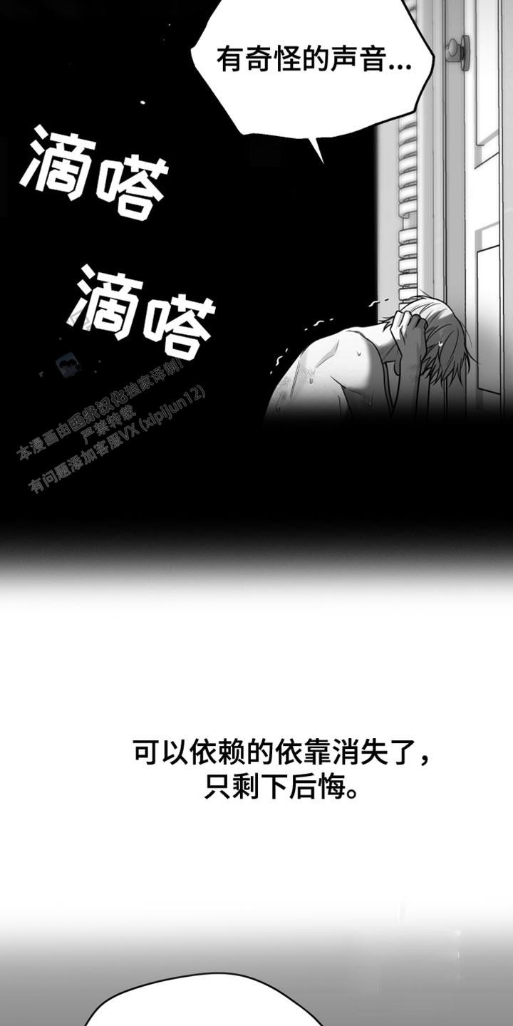 第55话10