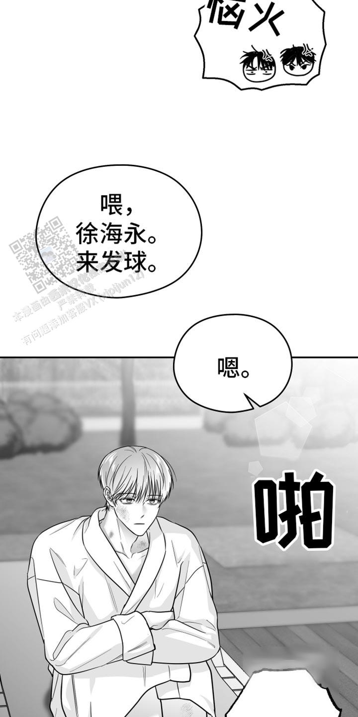 第58话13