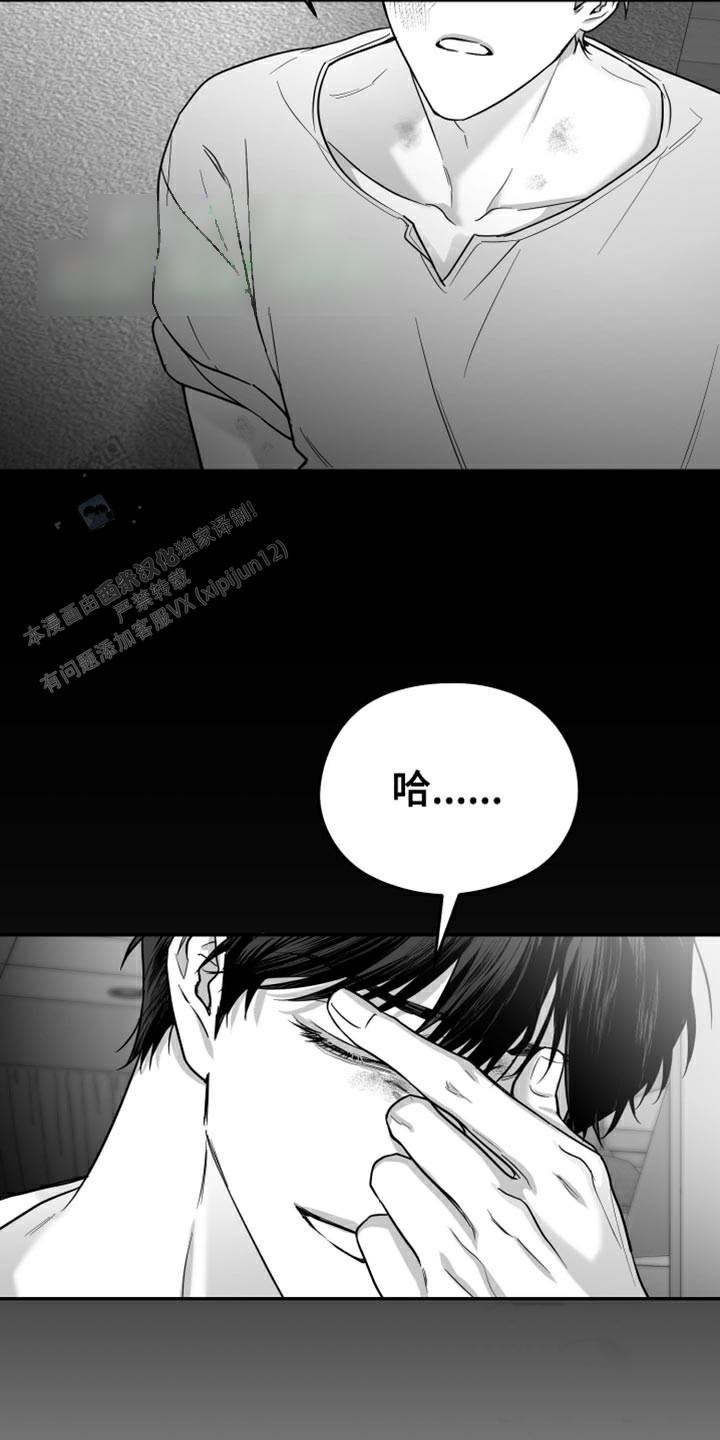 第59话15