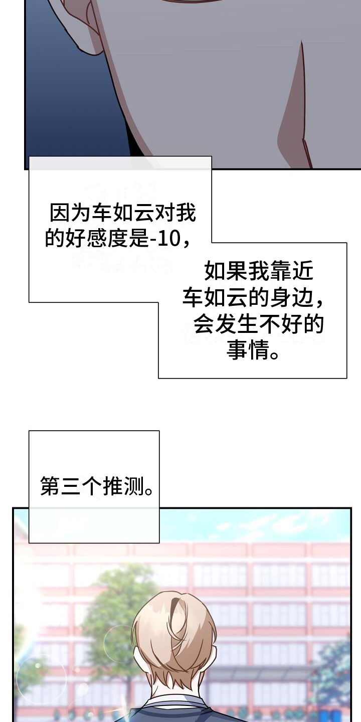 第18话5