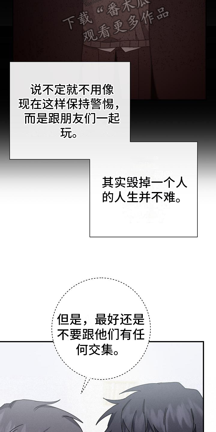 第19话4