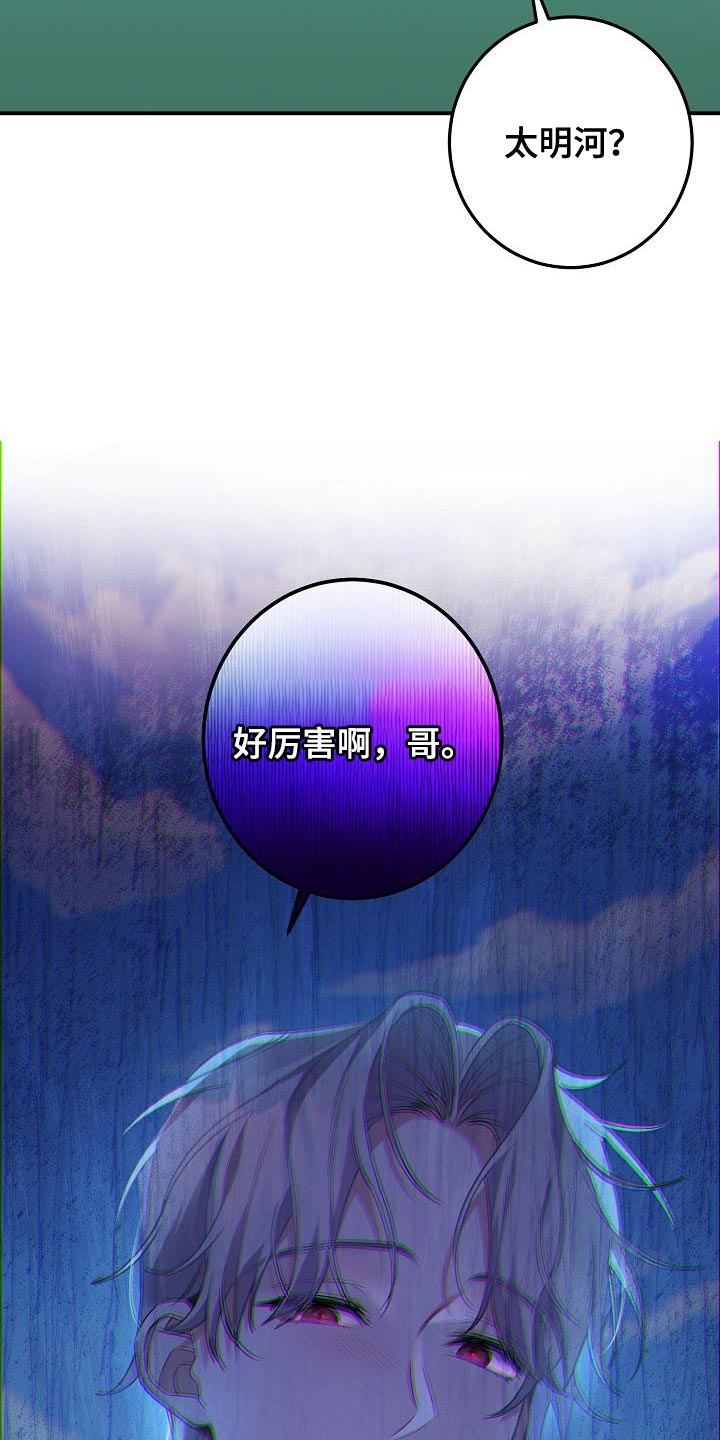 第29话31