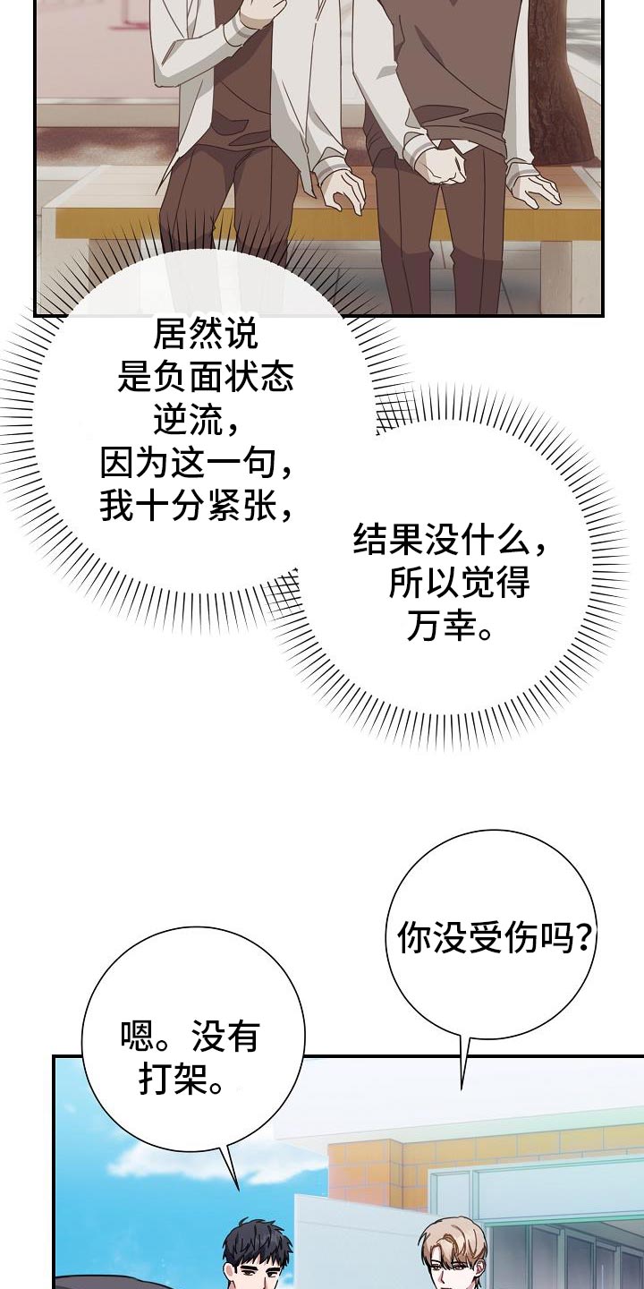 第30话16