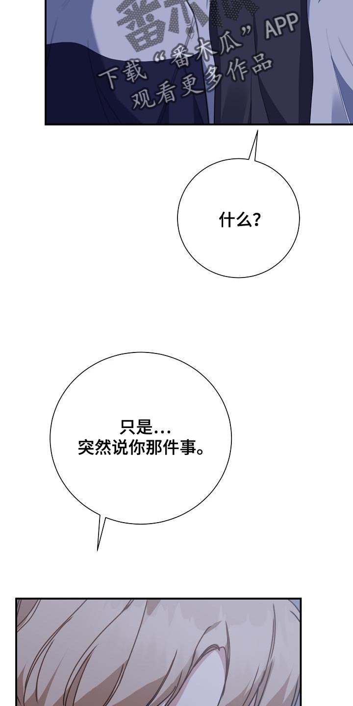 第34话21