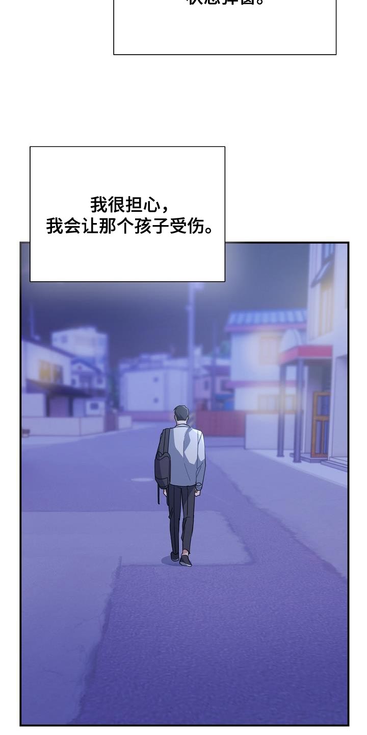 第35话16