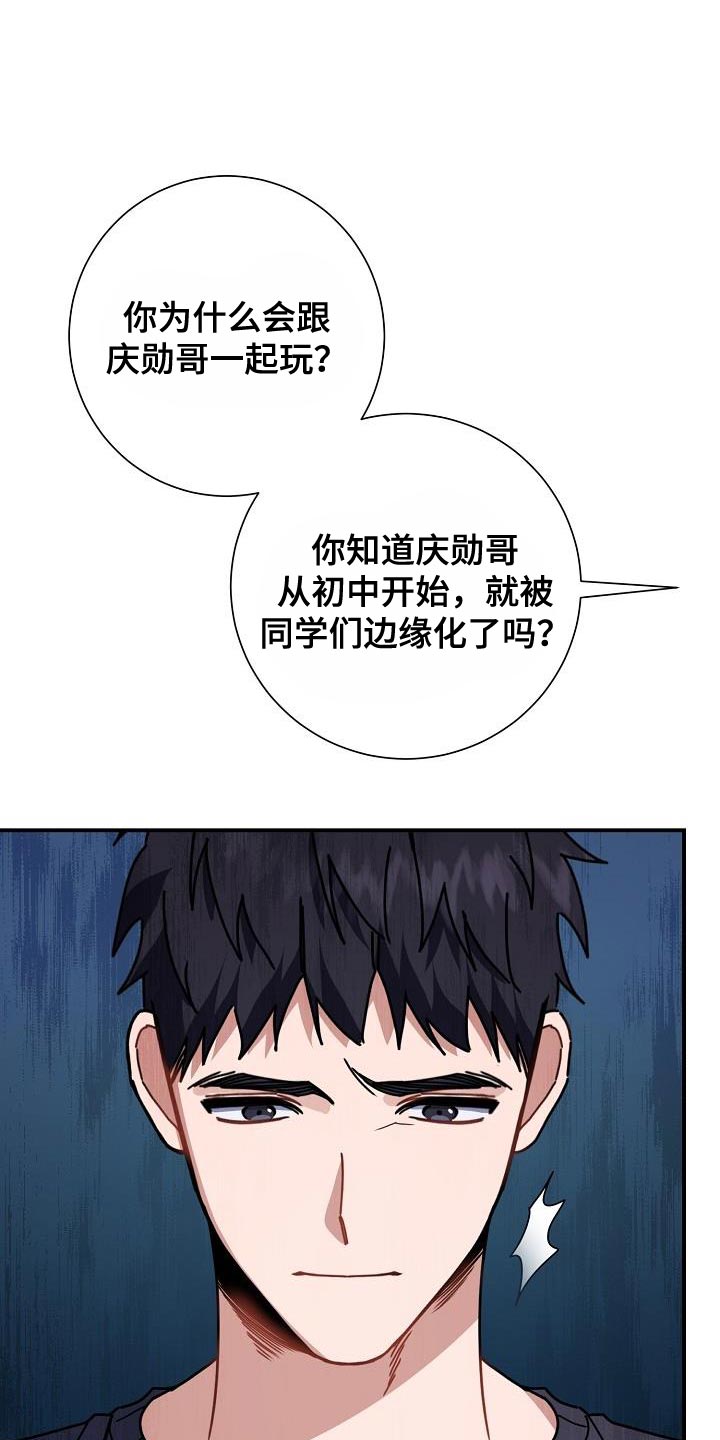 第38话15