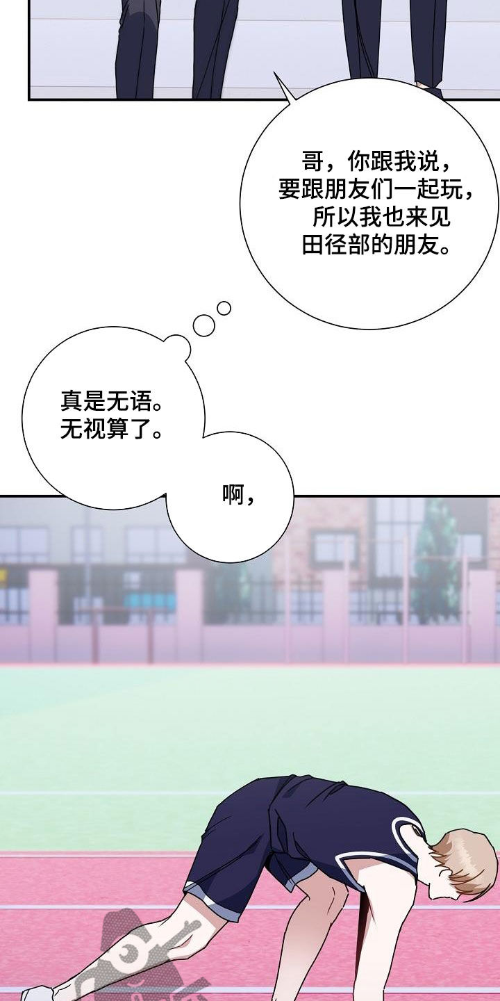 第46话18