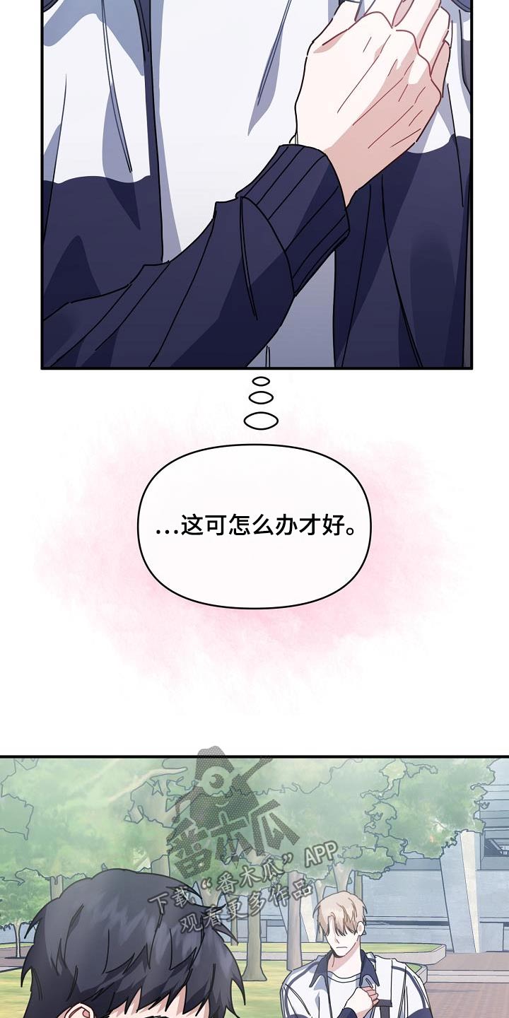 第57话8