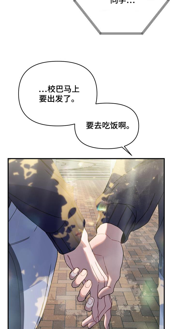 第58话6