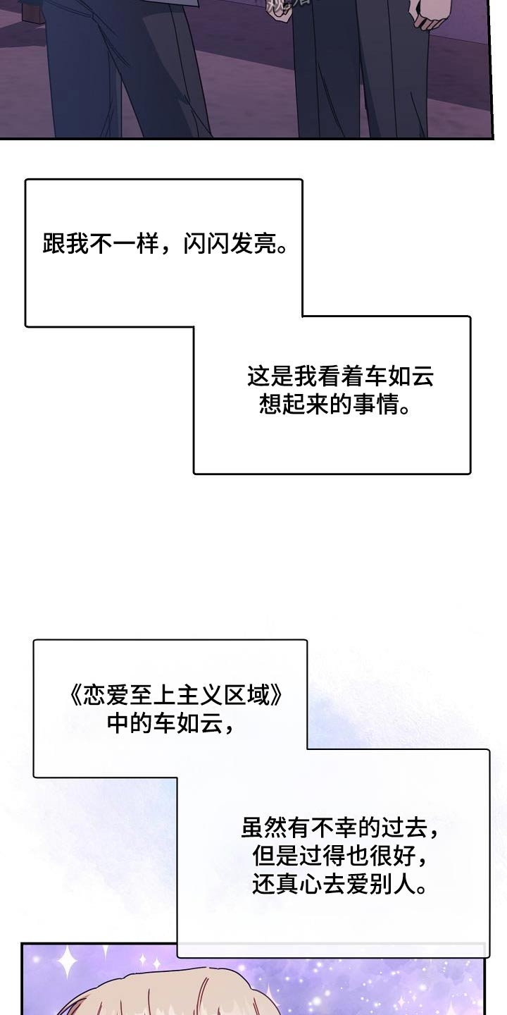 第63话19