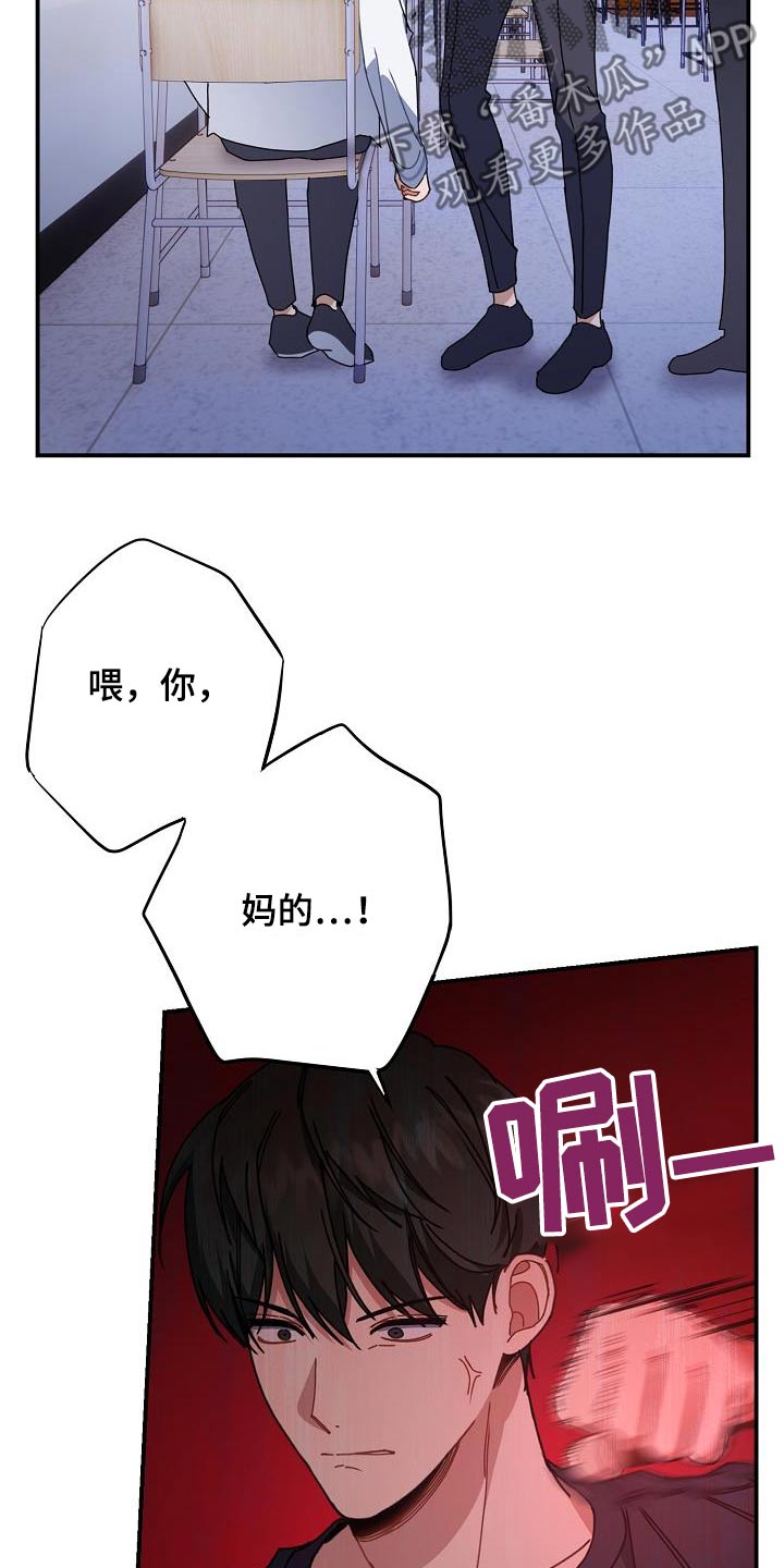 第65话7