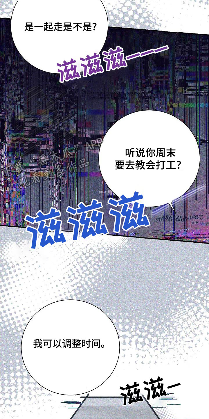 第73话7