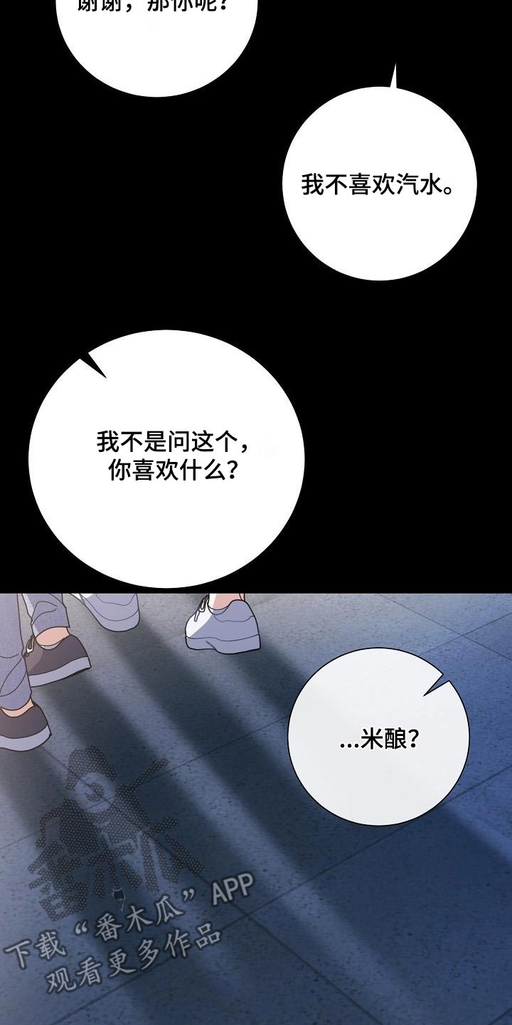 第81话14