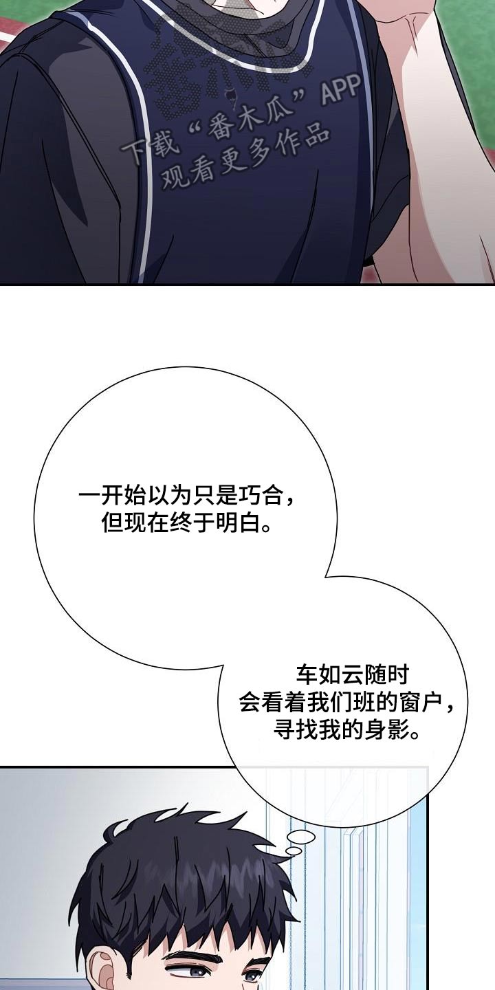 第81话18