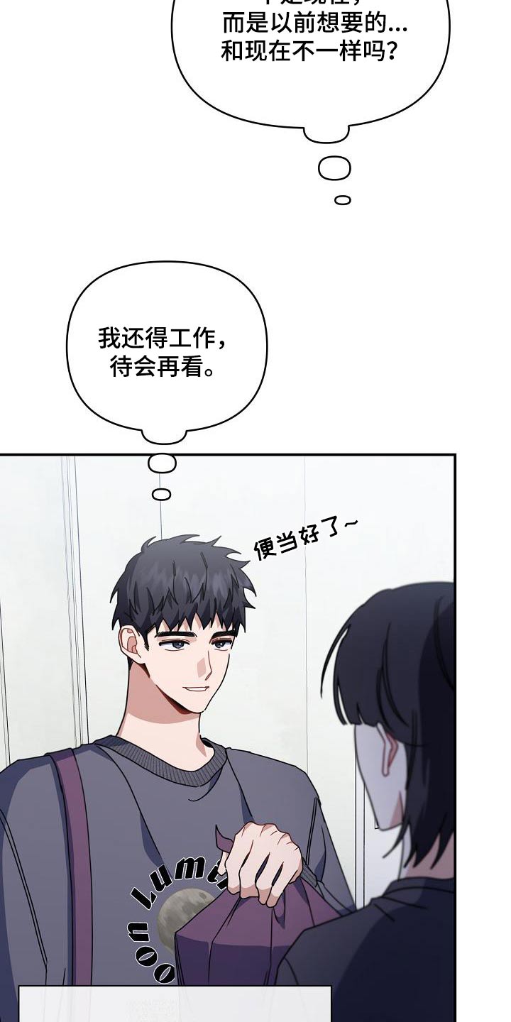 第85话2