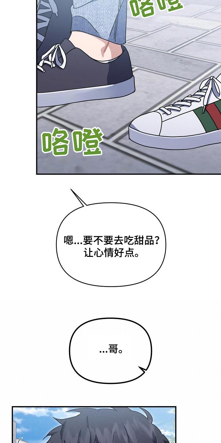 第86话24