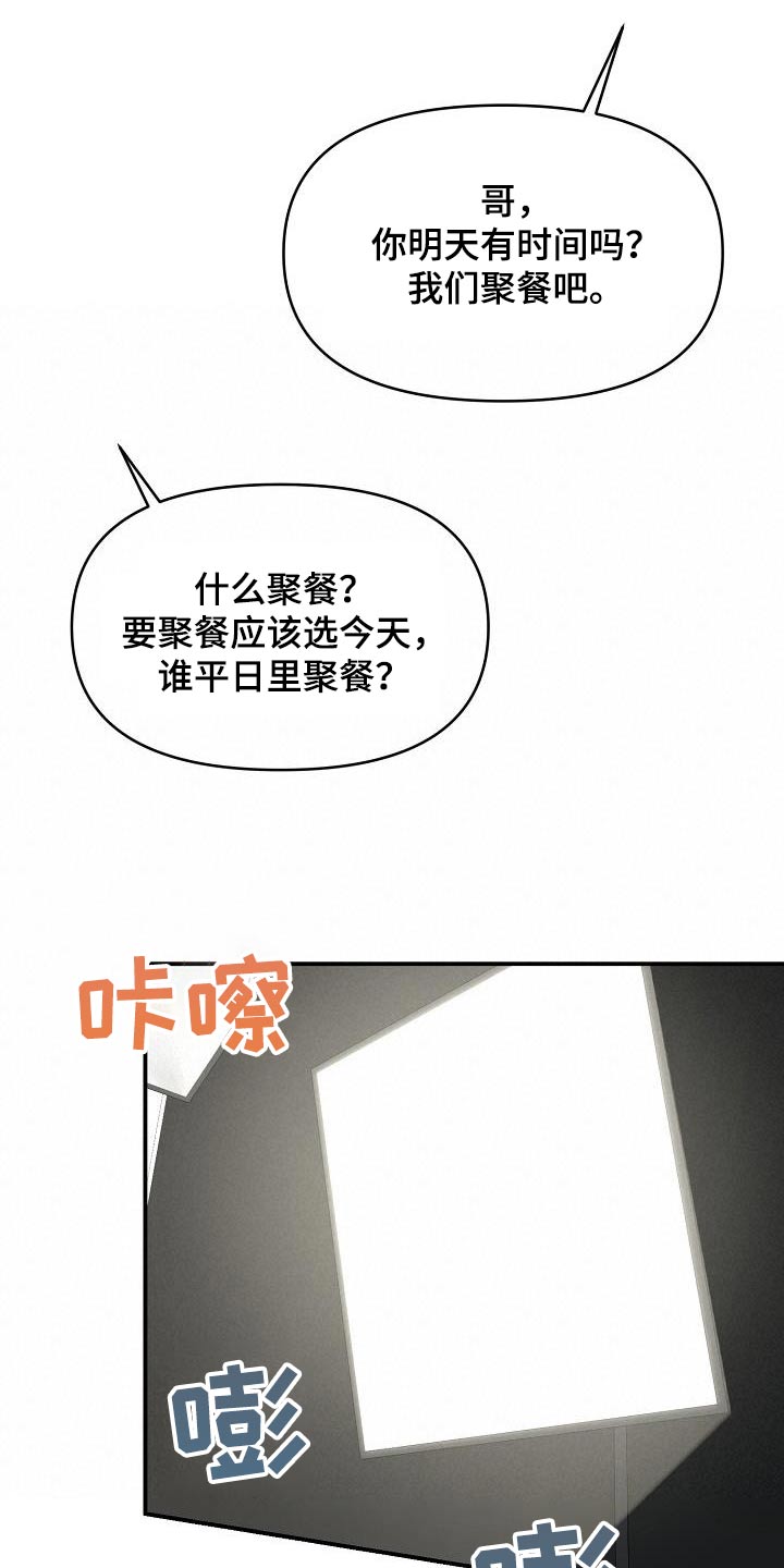 第86话13