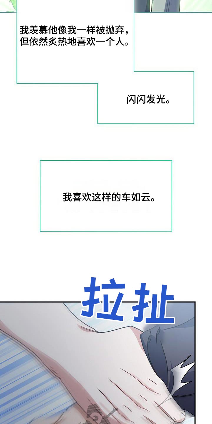 第87话6