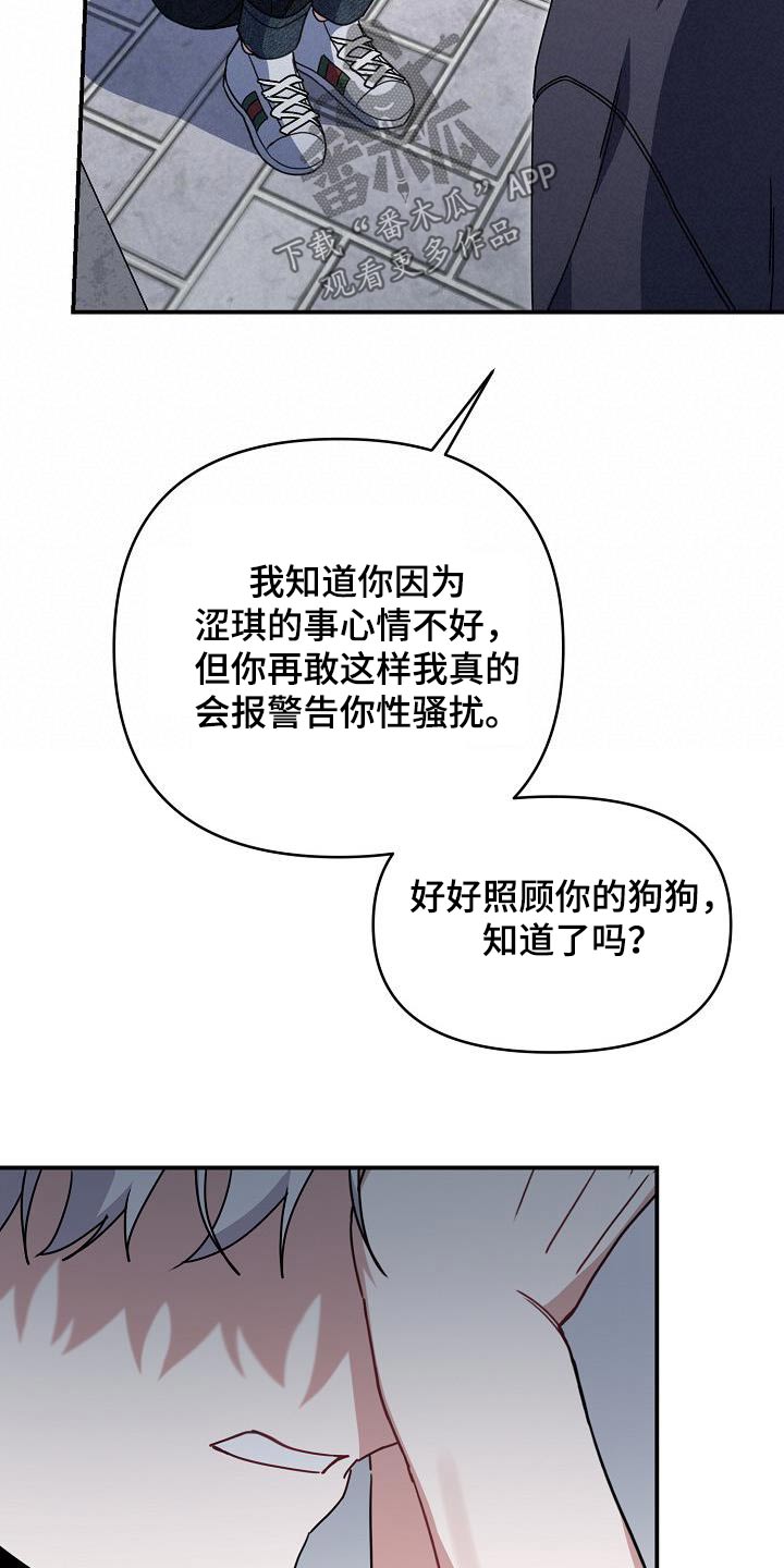 第87话12