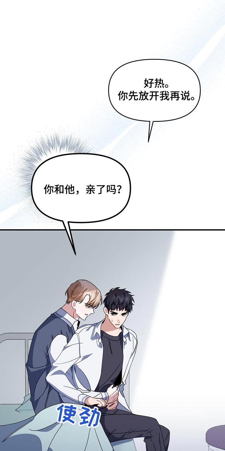 第89话16