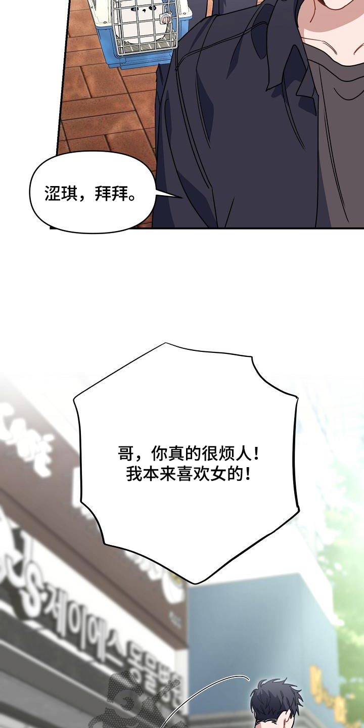 第91话4