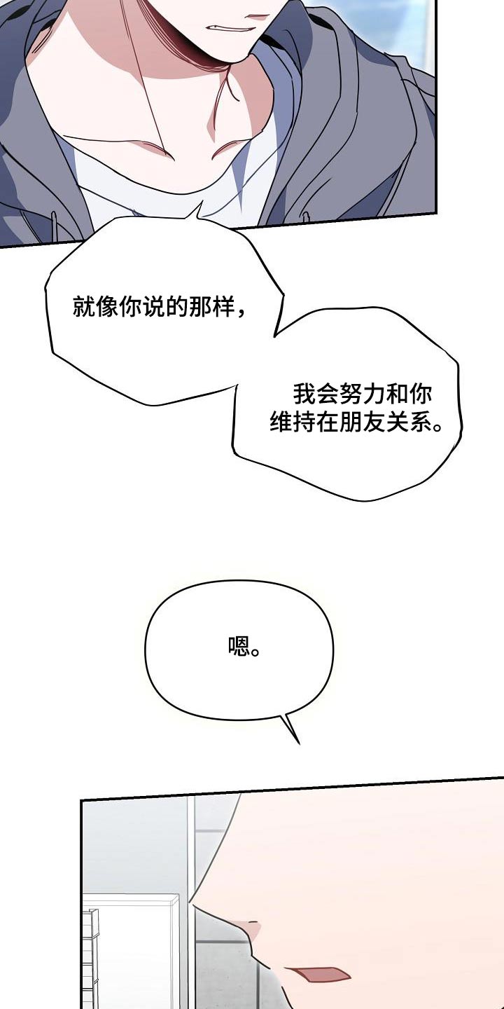 第91话25