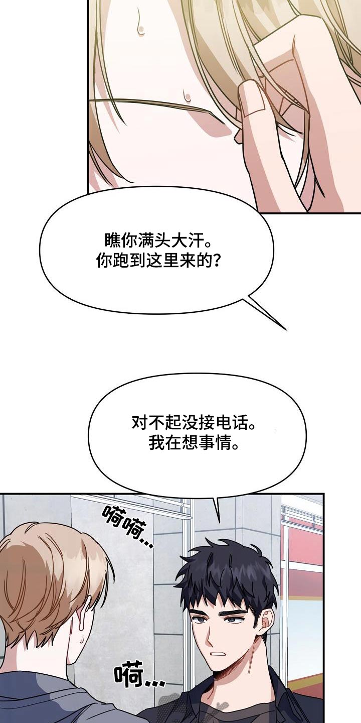 第91话13