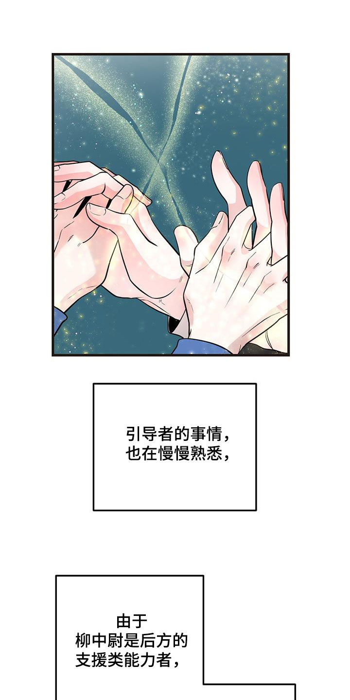 第35话20