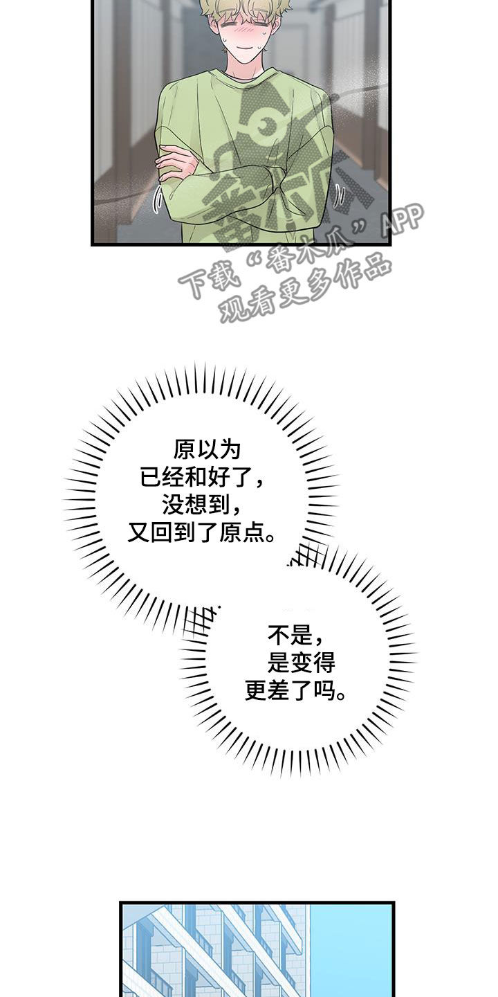 第40话17