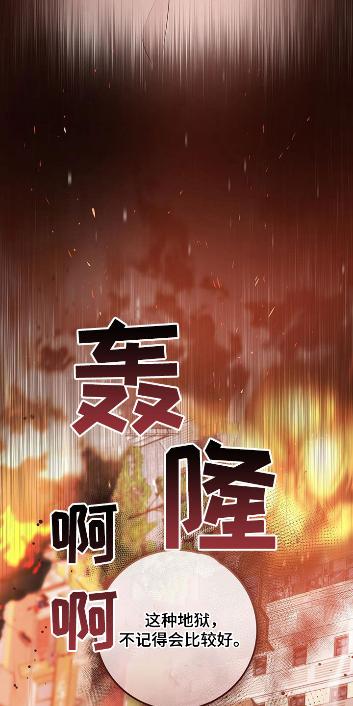 第47话1