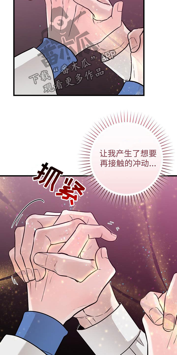 第49话7